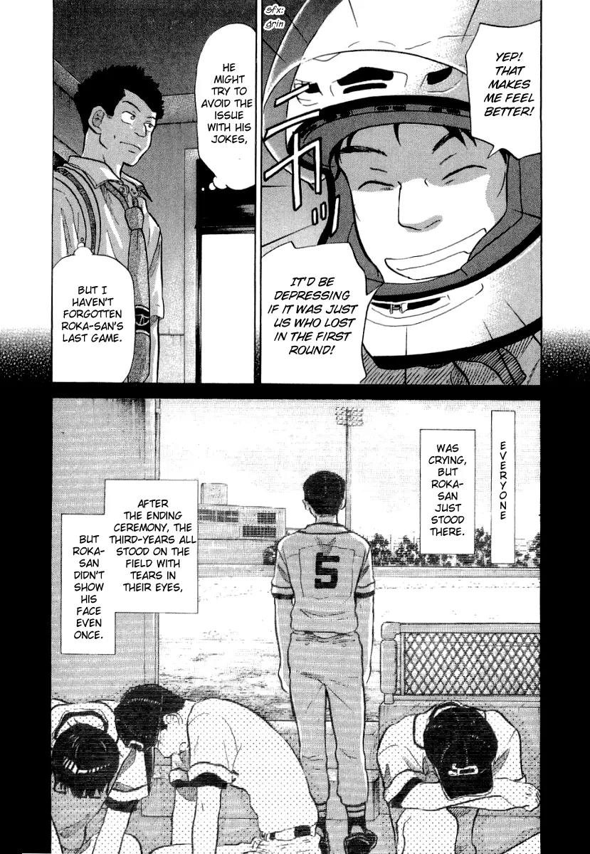 Ookiku Furikabutte Chapter 17.1 page 27 - Chapter 17.1