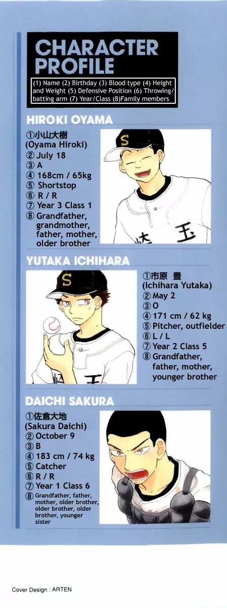 Ookiku Furikabutte Chapter 17.1 page 4 - Chapter 17.1
