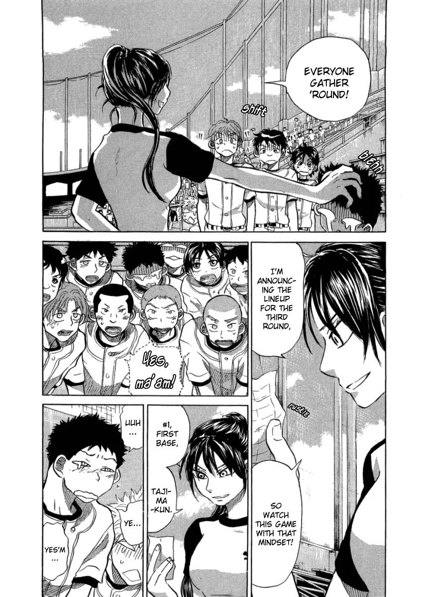 Ookiku Furikabutte Chapter 17.1 page 50 - Chapter 17.1