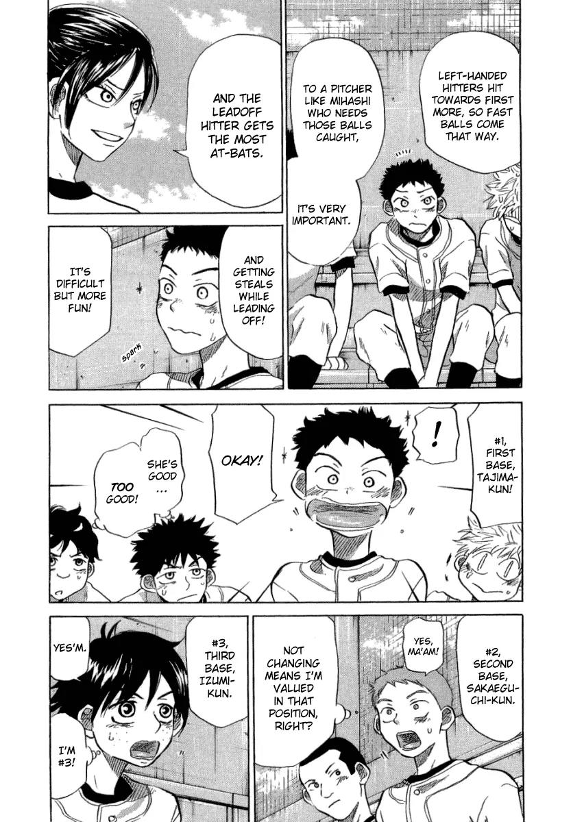 Ookiku Furikabutte Chapter 17.1 page 51 - Chapter 17.1