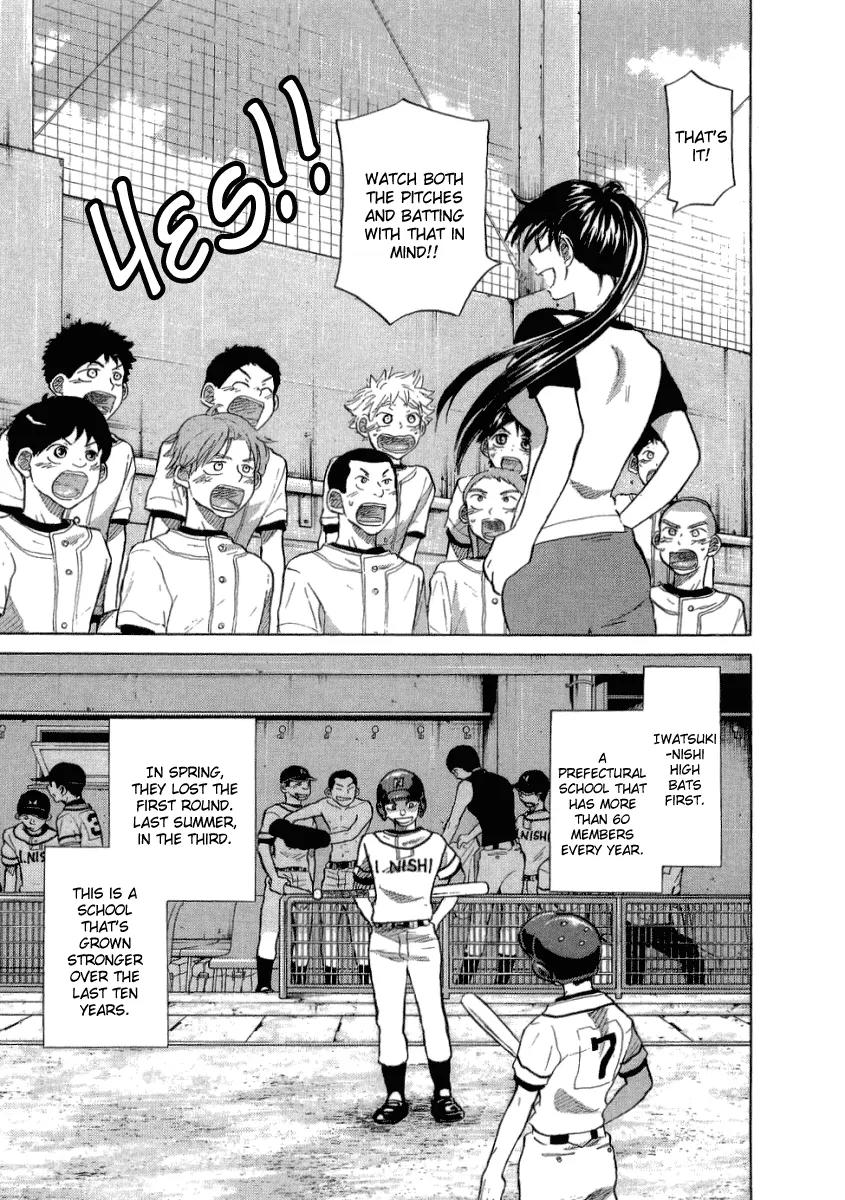 Ookiku Furikabutte Chapter 17.1 page 53 - Chapter 17.1