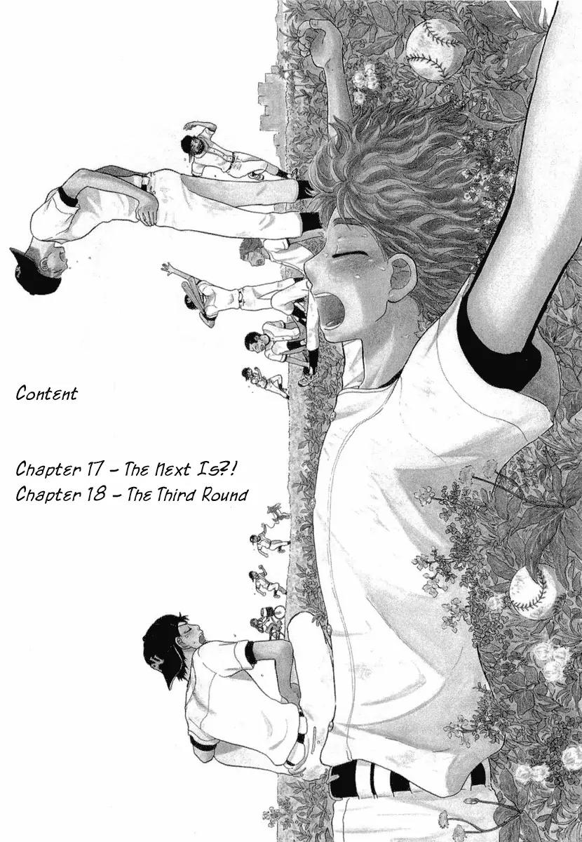 Ookiku Furikabutte Chapter 17.1 page 6 - Chapter 17.1