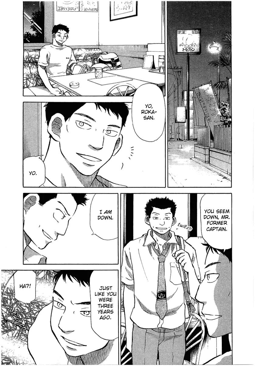Ookiku Furikabutte Chapter 17.1 page 7 - Chapter 17.1