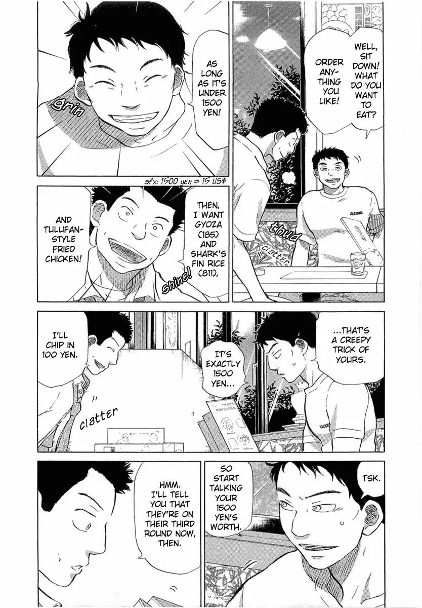 Ookiku Furikabutte Chapter 17.1 page 9 - Chapter 17.1