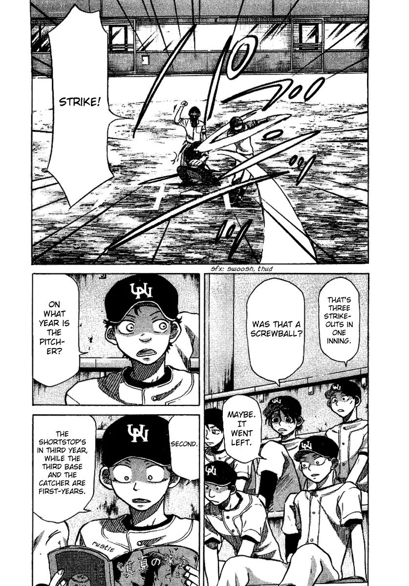 Ookiku Furikabutte Chapter 17.2 page 14 - Chapter 17.2