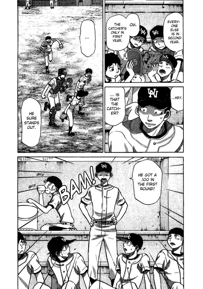 Ookiku Furikabutte Chapter 17.2 page 15 - Chapter 17.2