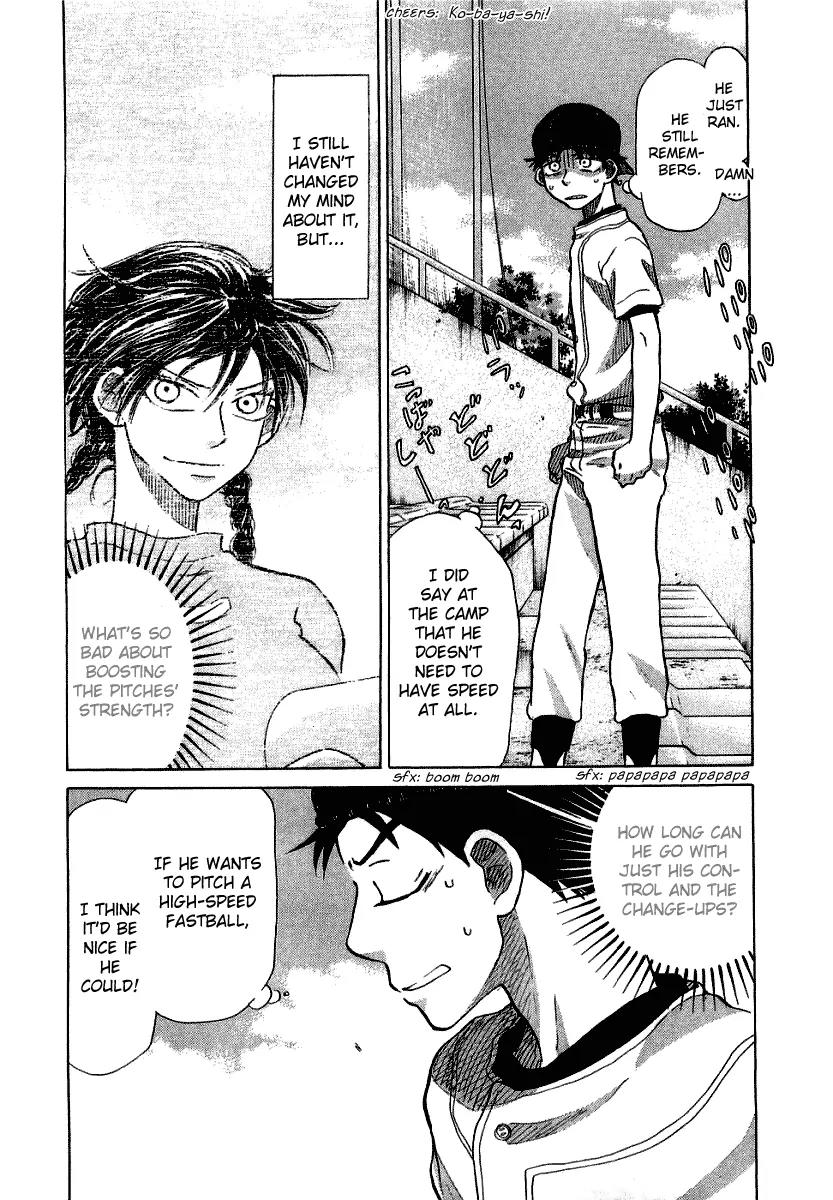 Ookiku Furikabutte Chapter 17.2 page 21 - Chapter 17.2