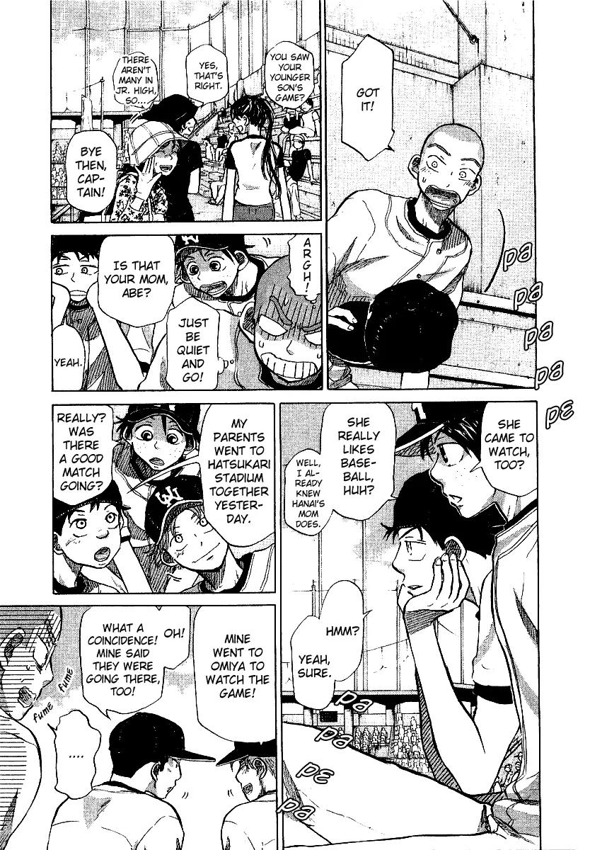 Ookiku Furikabutte Chapter 17.2 page 3 - Chapter 17.2