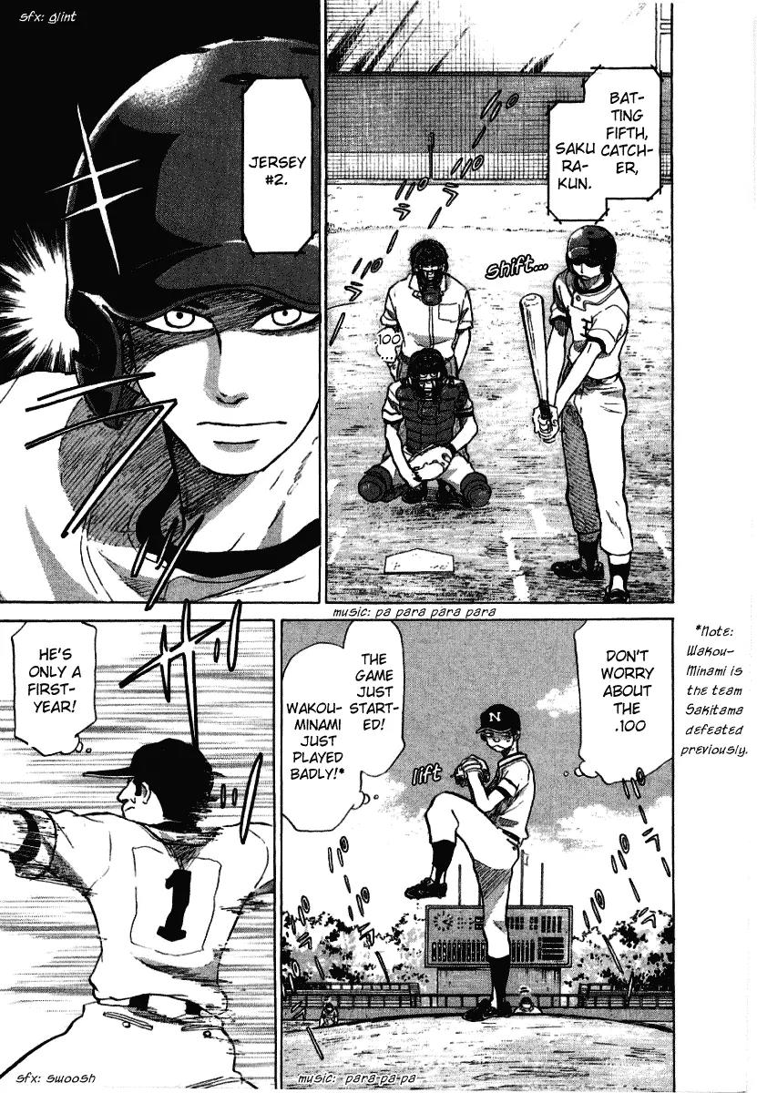 Ookiku Furikabutte Chapter 17.2 page 31 - Chapter 17.2