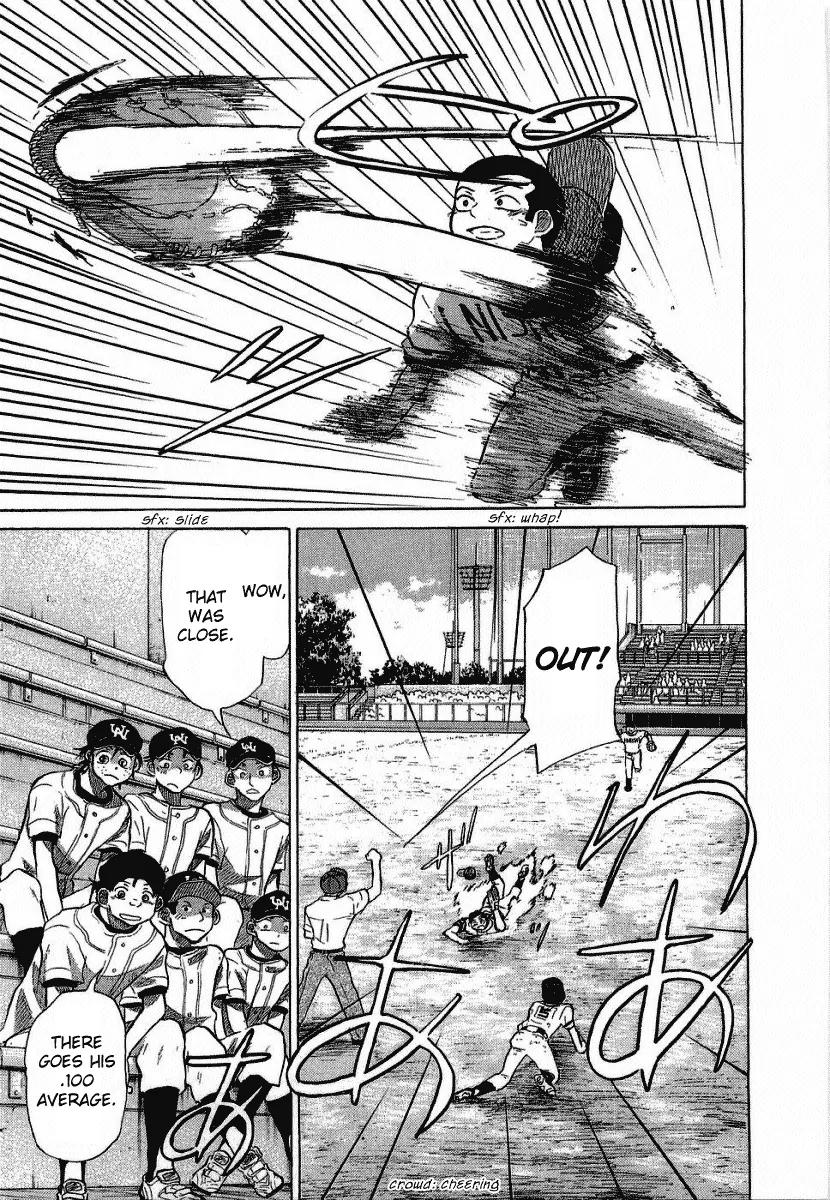 Ookiku Furikabutte Chapter 17.2 page 33 - Chapter 17.2