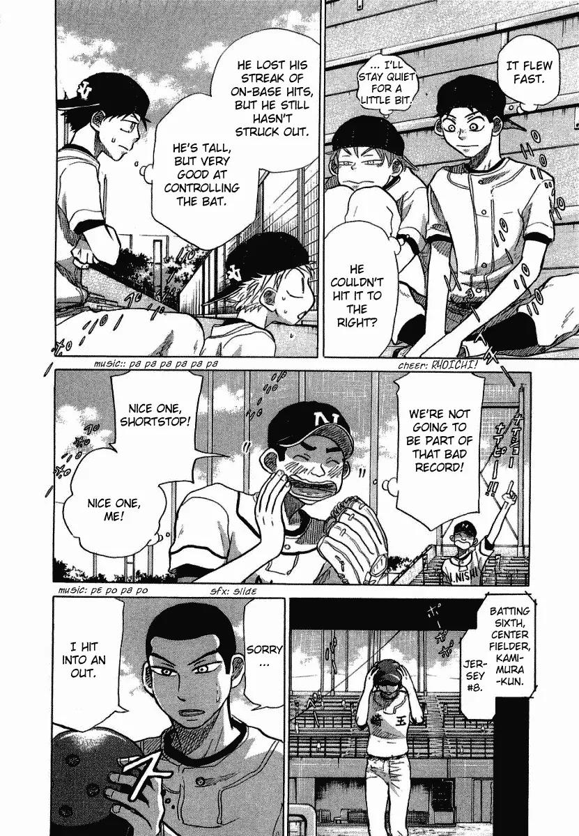 Ookiku Furikabutte Chapter 17.2 page 34 - Chapter 17.2