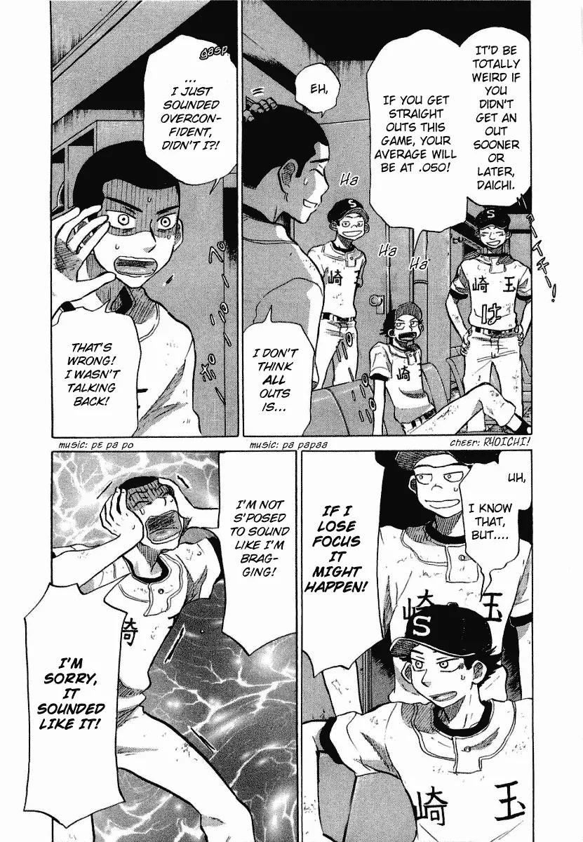 Ookiku Furikabutte Chapter 17.2 page 35 - Chapter 17.2