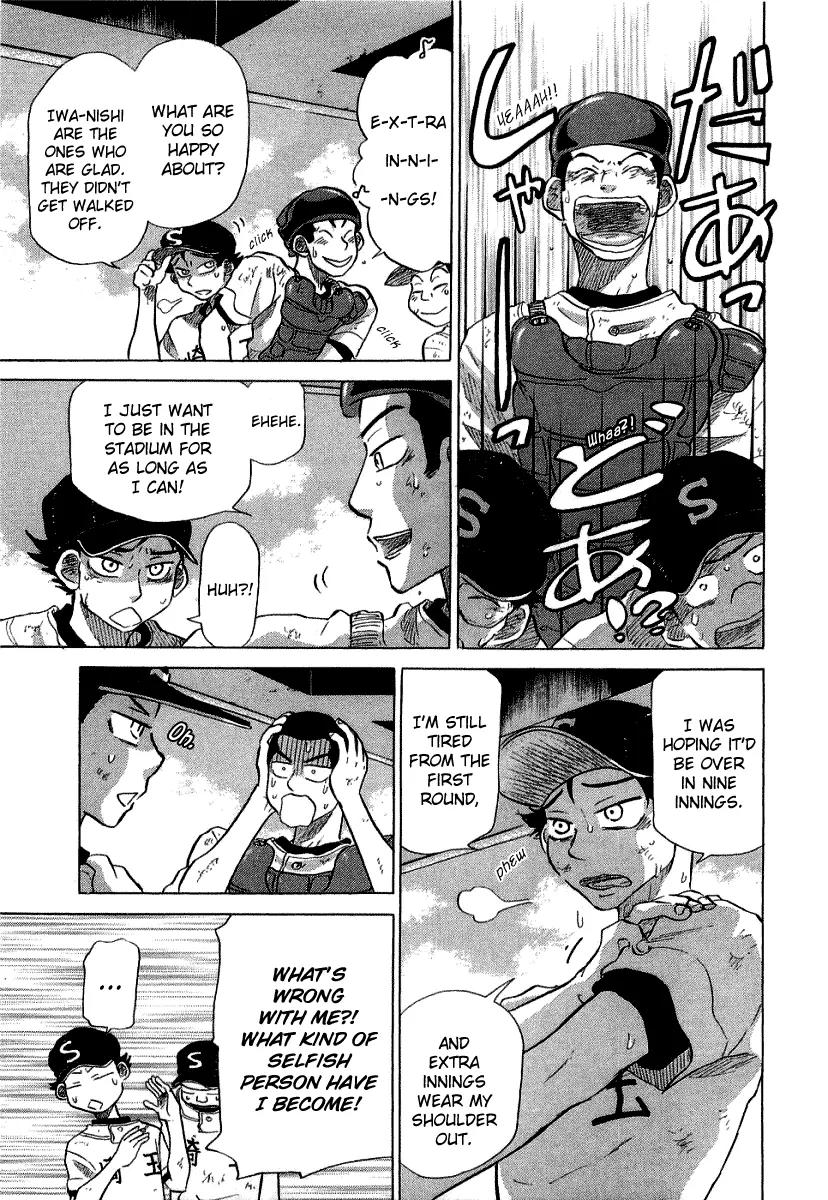 Ookiku Furikabutte Chapter 17.2 page 41 - Chapter 17.2