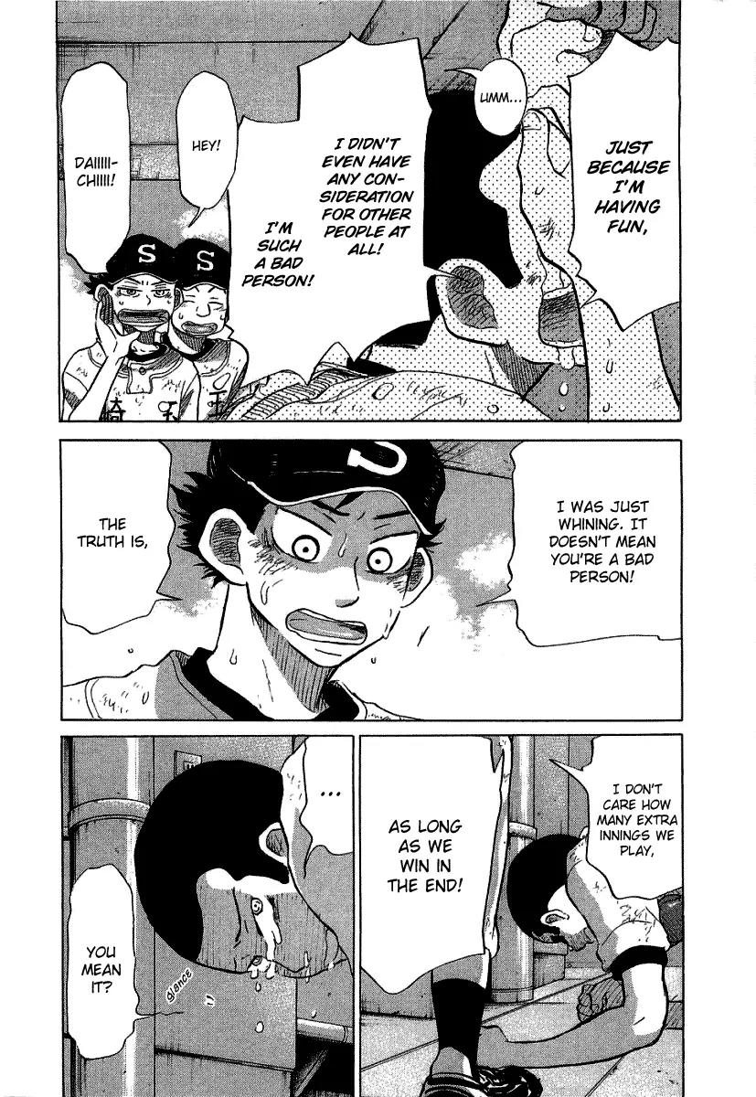 Ookiku Furikabutte Chapter 17.2 page 42 - Chapter 17.2