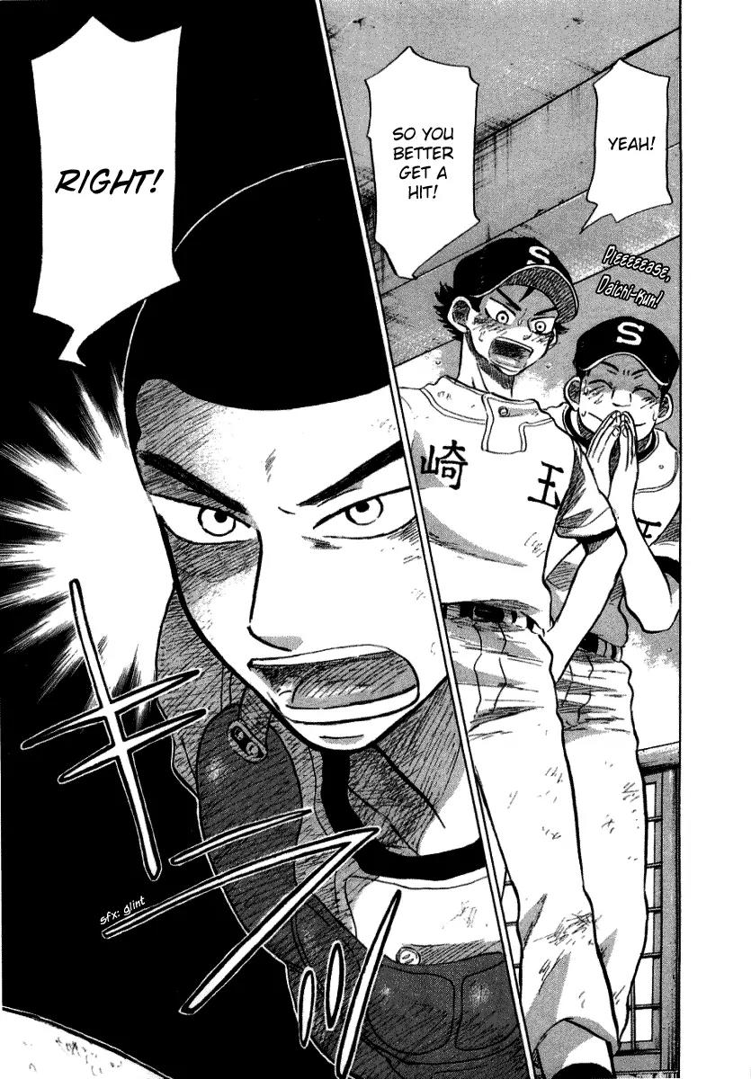Ookiku Furikabutte Chapter 17.2 page 43 - Chapter 17.2