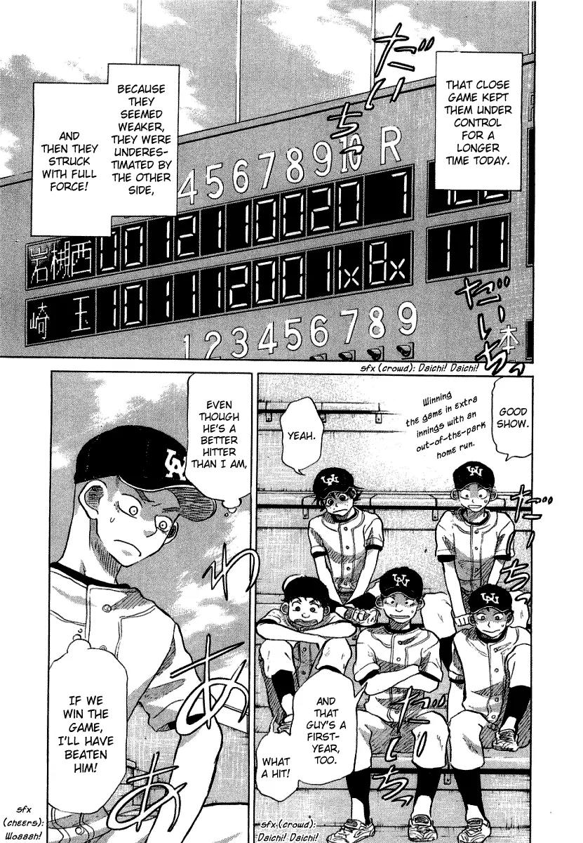 Ookiku Furikabutte Chapter 17.2 page 47 - Chapter 17.2