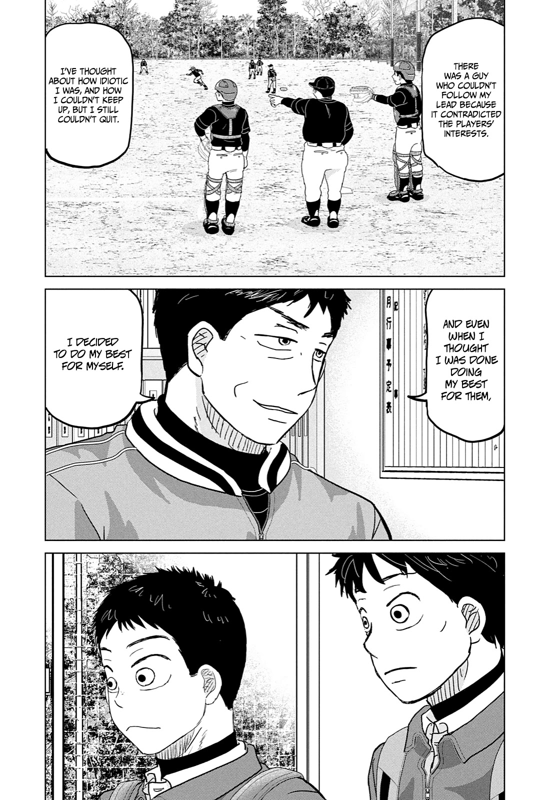 Ookiku Furikabutte Chapter 170 page 27 - Chapter 170: Kanagawa (4)