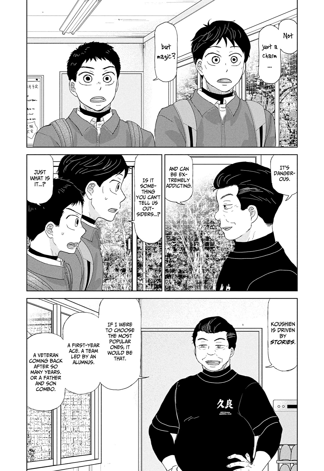 Ookiku Furikabutte Chapter 170 page 33 - Chapter 170: Kanagawa (4)