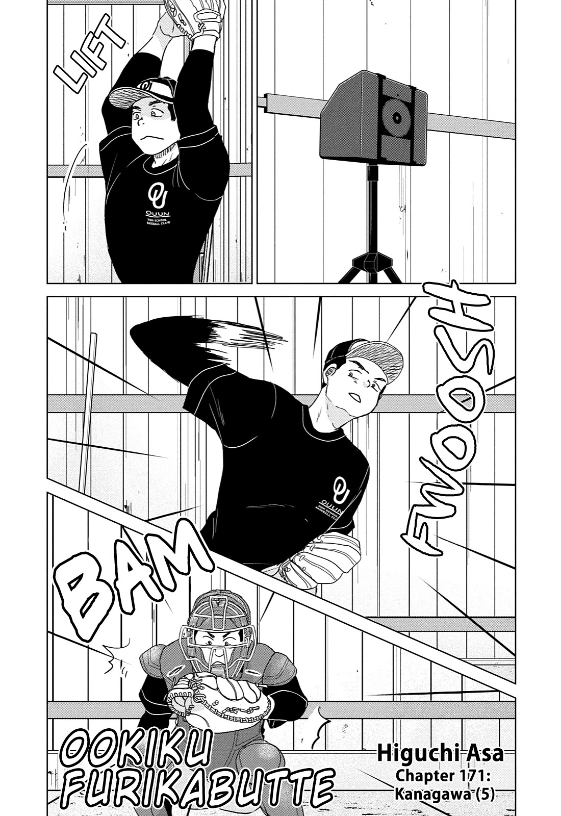 Ookiku Furikabutte Chapter 171 page 1 - Chapter 171: Kanagawa (5)