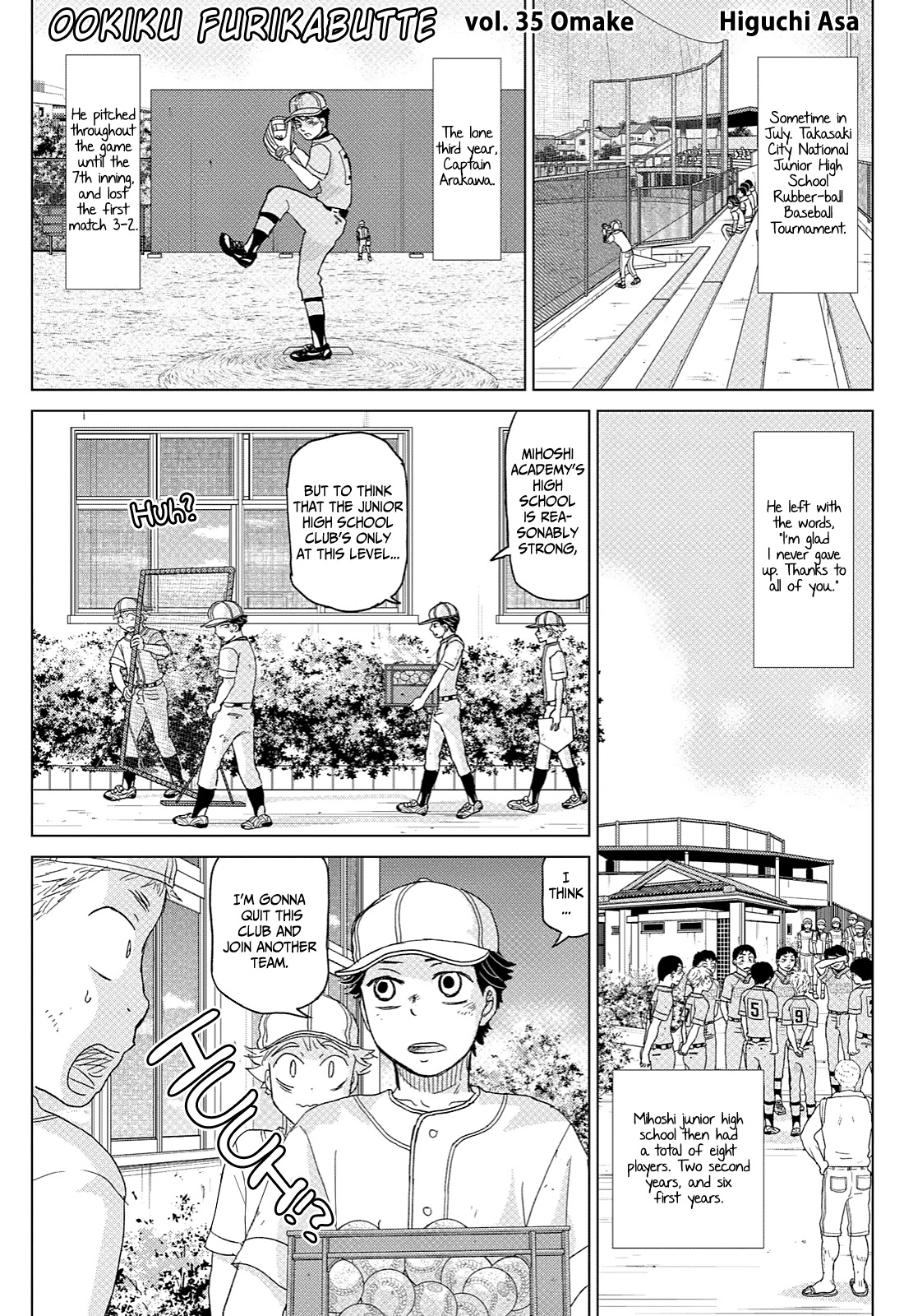 Ookiku Furikabutte Chapter 172.5 page 1 - Chapter 172.5: vol 35 Omake