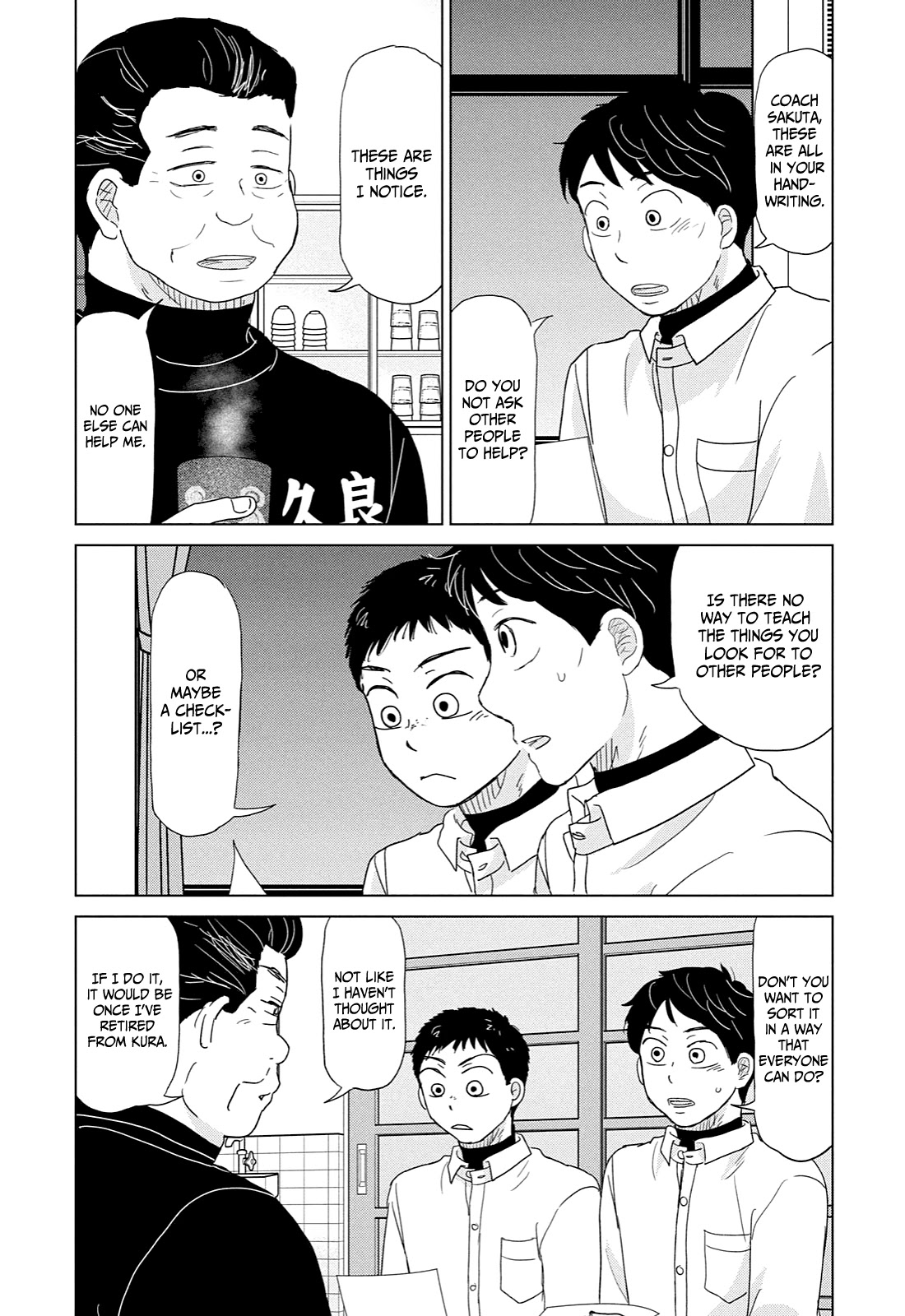 Ookiku Furikabutte Chapter 172 page 12 - Chapter 172: Kanagawa (6)