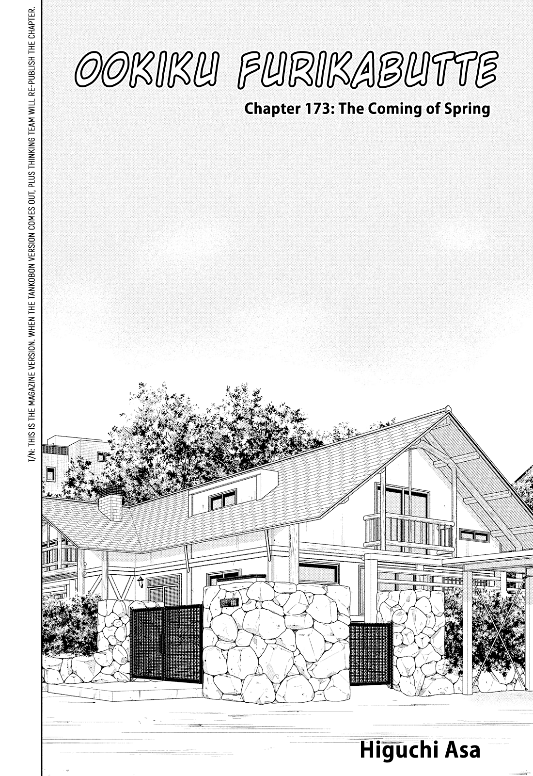 Ookiku Furikabutte Chapter 173 page 1 - Chapter 173: The Coming of Spring (mag)