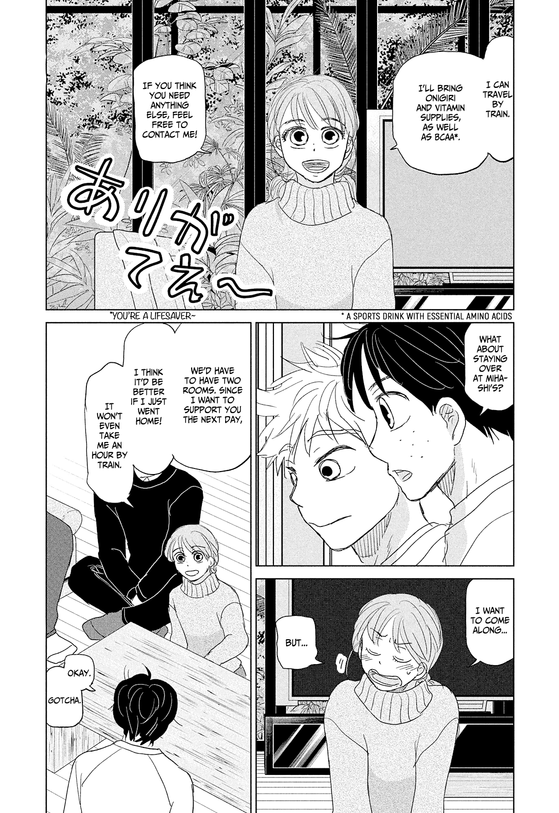 Ookiku Furikabutte Chapter 173 page 27 - Chapter 173: The Coming of Spring (mag)