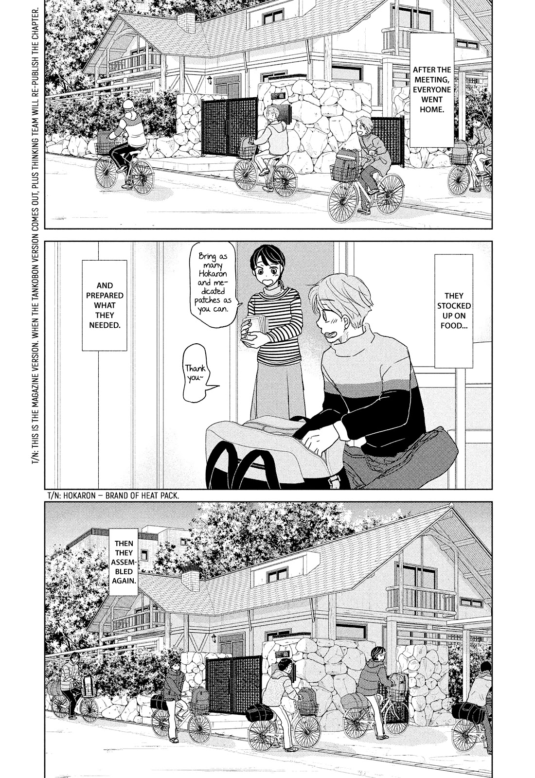 Ookiku Furikabutte Chapter 174 page 1 - Chapter 174: 150 km (mag)