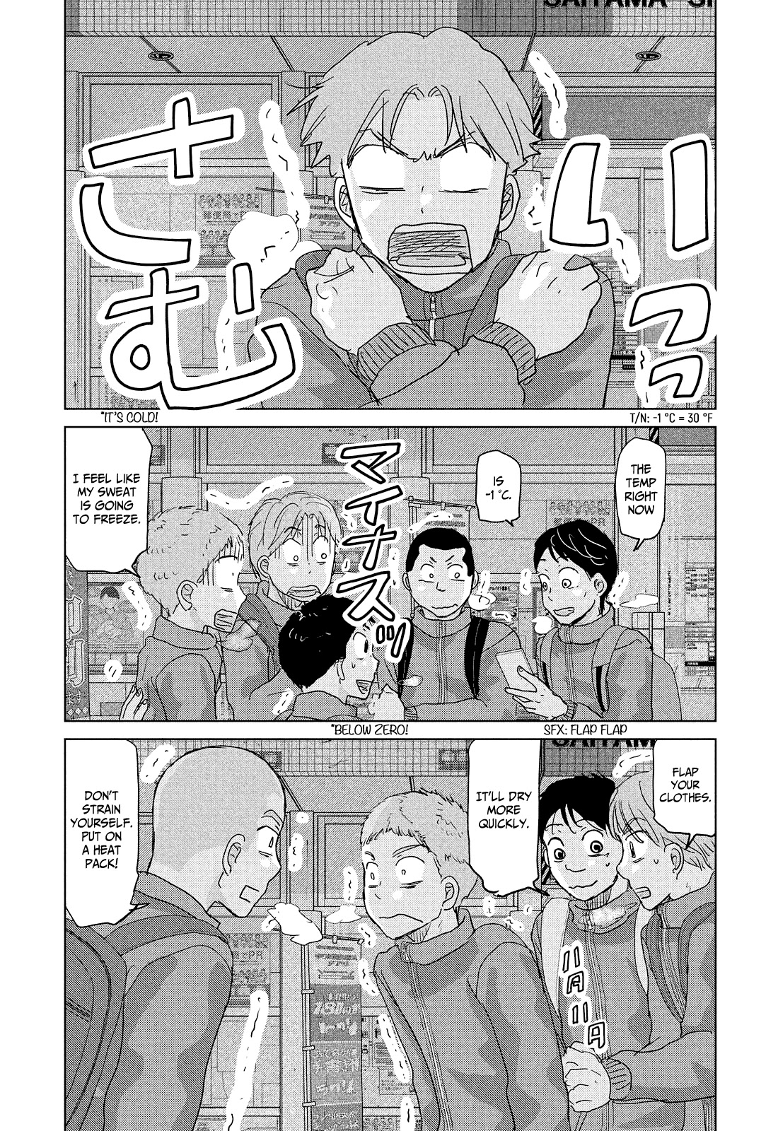 Ookiku Furikabutte Chapter 174 page 12 - Chapter 174: 150 km (mag)