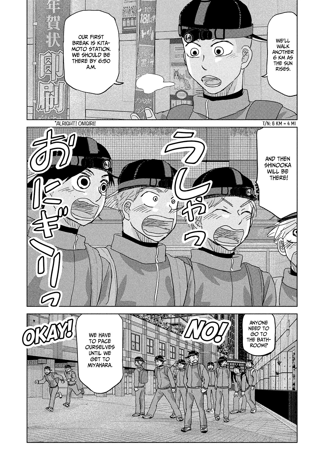 Ookiku Furikabutte Chapter 174 page 15 - Chapter 174: 150 km (mag)