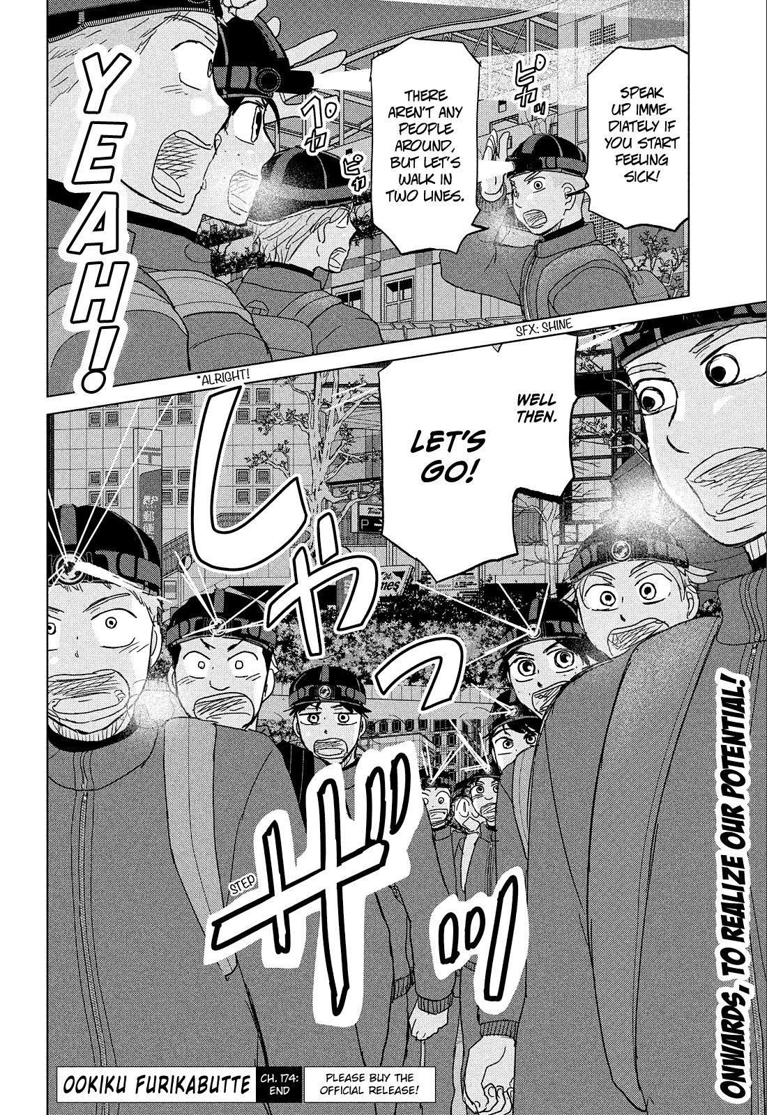 Ookiku Furikabutte Chapter 174 page 16 - Chapter 174: 150 km (mag)