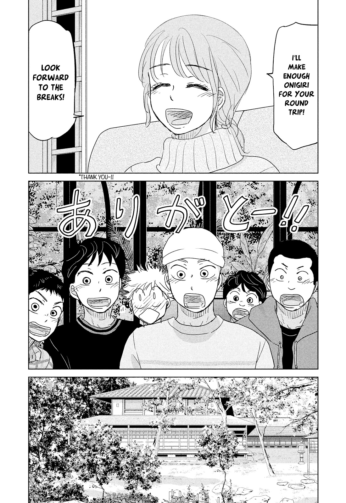 Ookiku Furikabutte Chapter 174 page 5 - Chapter 174: 150 km (mag)