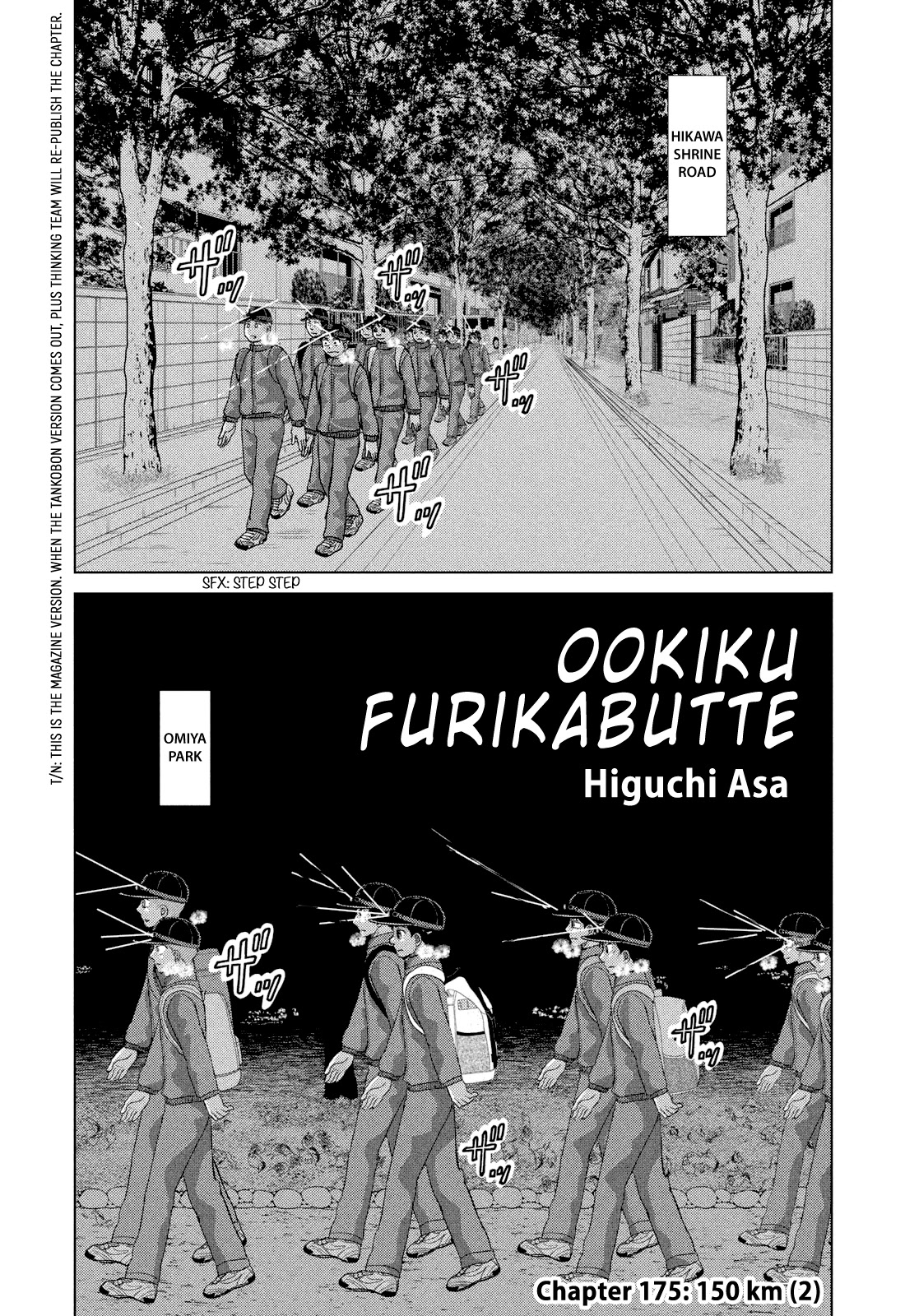 Ookiku Furikabutte Chapter 175 page 1 - Chapter 175: 150 km (2) (mag)