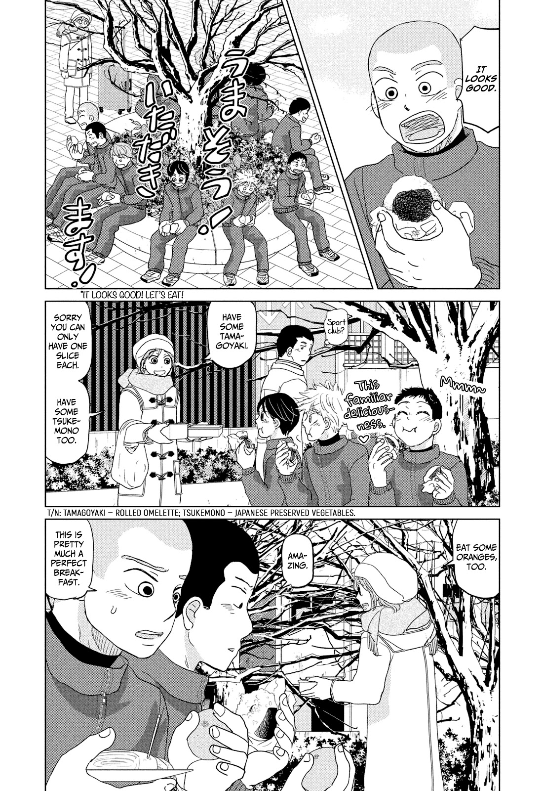 Ookiku Furikabutte Chapter 175 page 10 - Chapter 175: 150 km (2) (mag)
