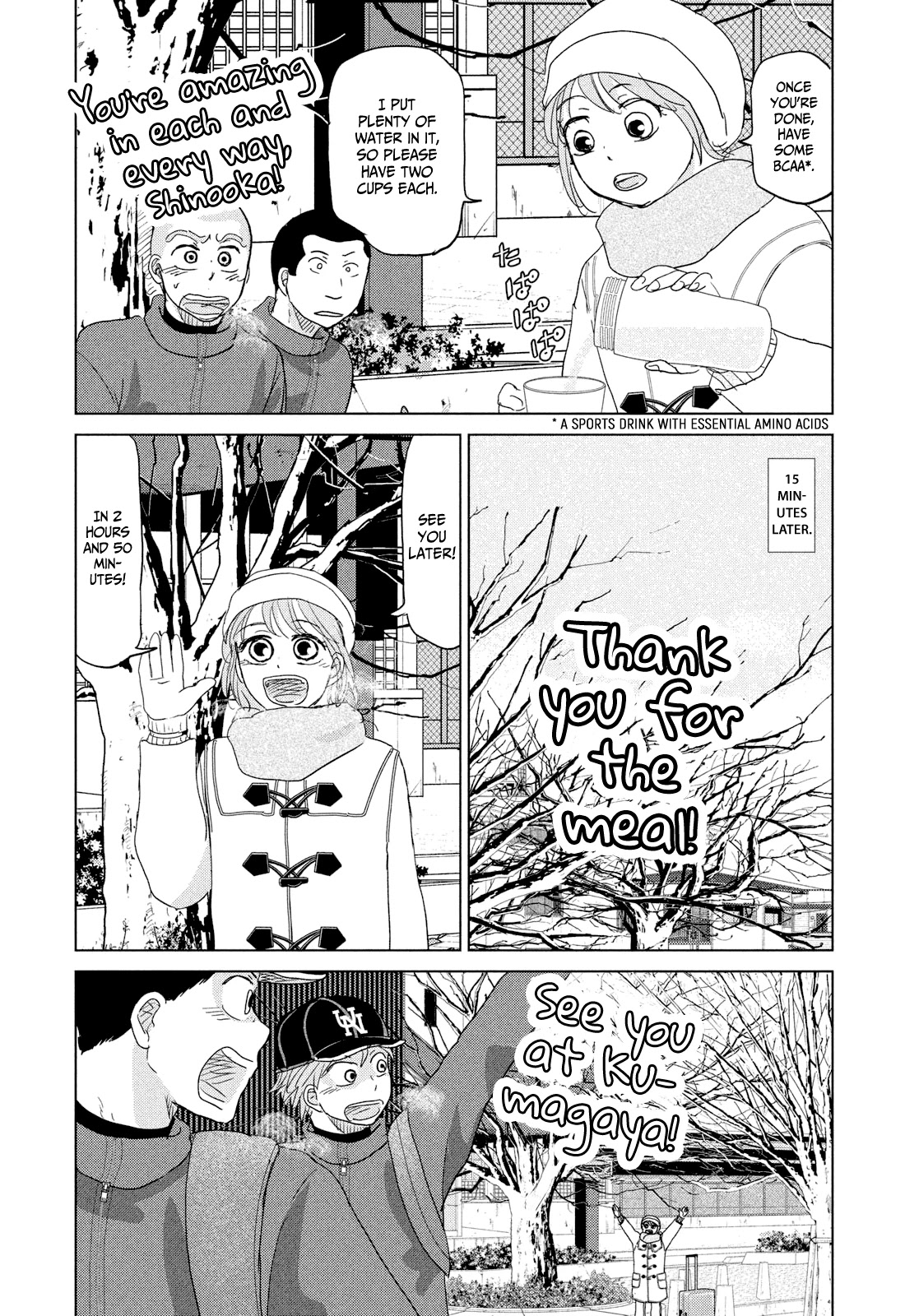 Ookiku Furikabutte Chapter 175 page 11 - Chapter 175: 150 km (2) (mag)