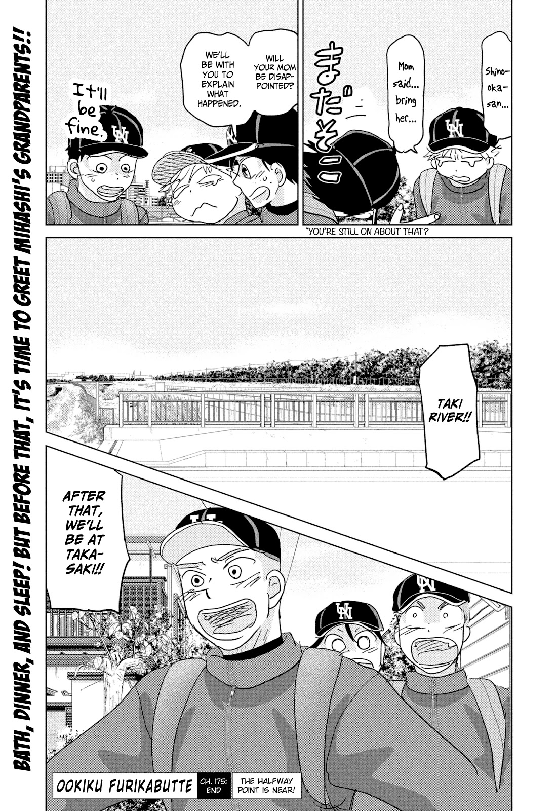 Ookiku Furikabutte Chapter 175 page 32 - Chapter 175: 150 km (2) (mag)