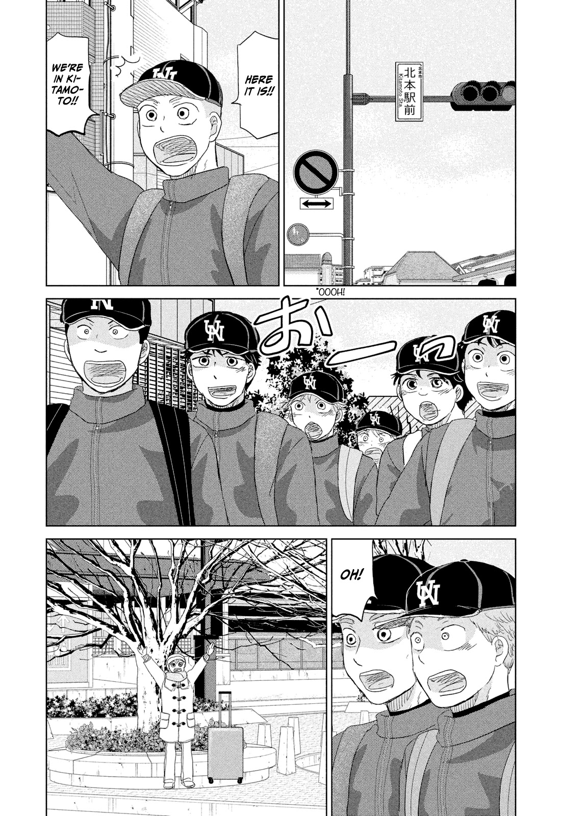 Ookiku Furikabutte Chapter 175 page 7 - Chapter 175: 150 km (2) (mag)