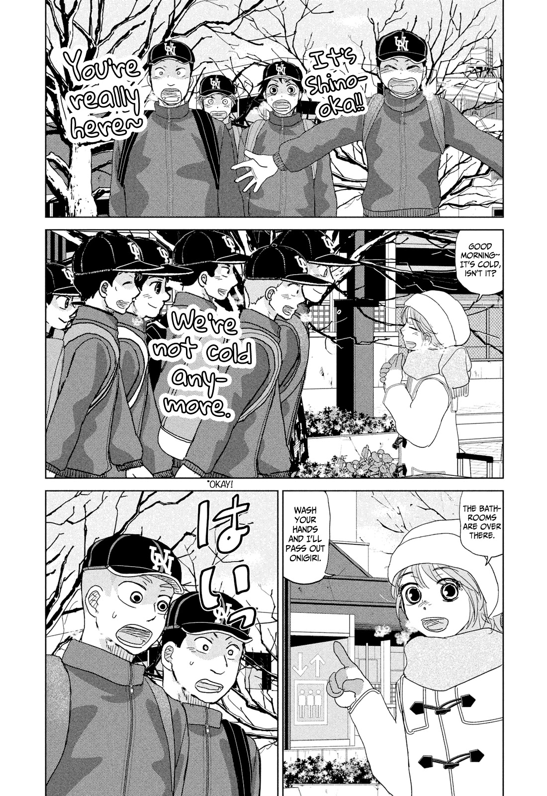 Ookiku Furikabutte Chapter 175 page 8 - Chapter 175: 150 km (2) (mag)