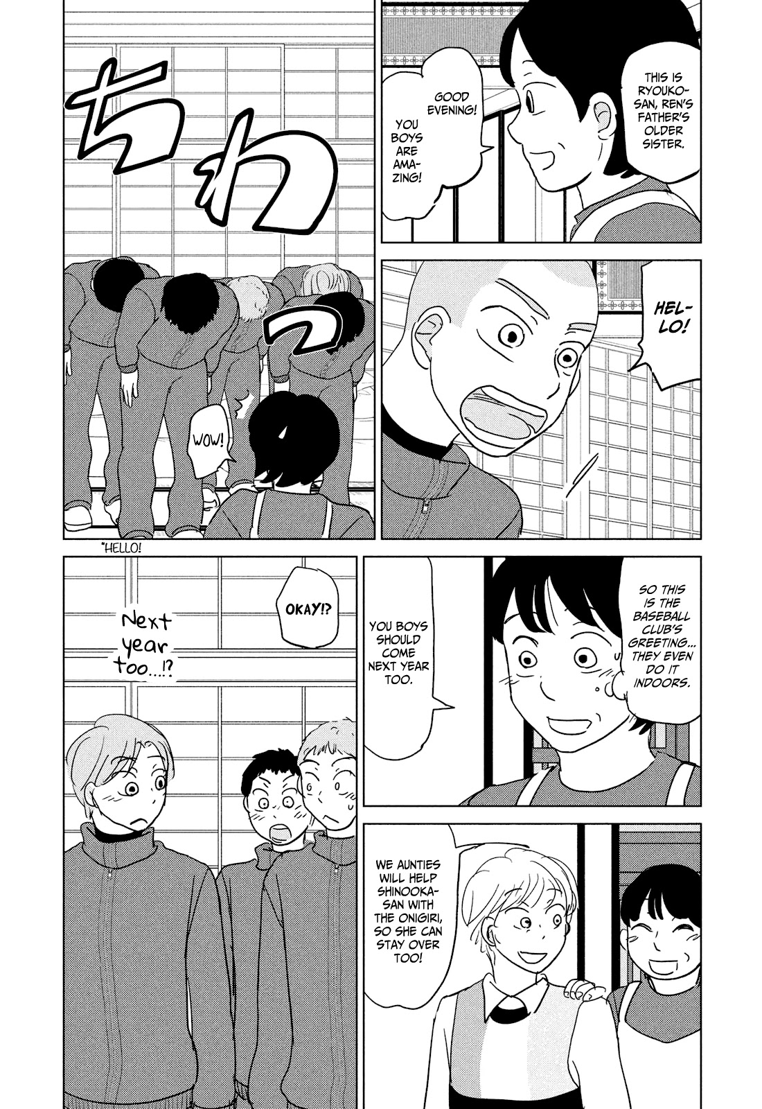 Ookiku Furikabutte Chapter 176 page 11 - Chapter 176: 150 km (3) (mag)