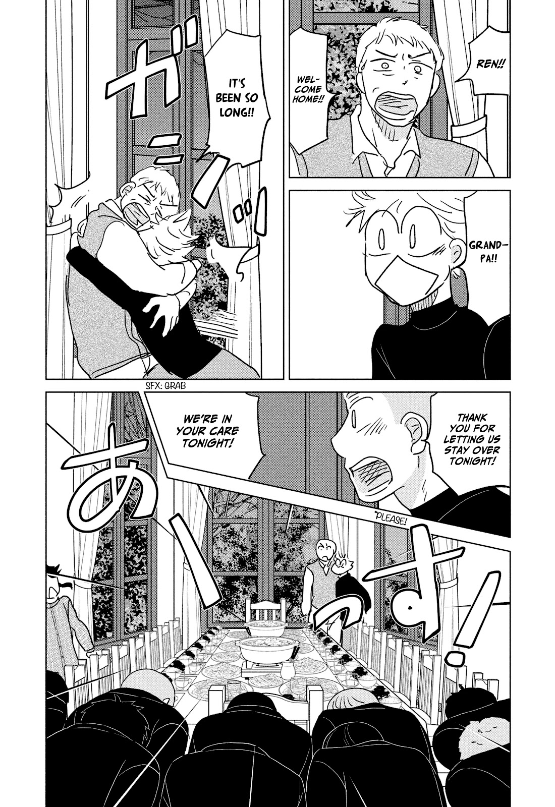 Ookiku Furikabutte Chapter 176 page 18 - Chapter 176: 150 km (3) (mag)