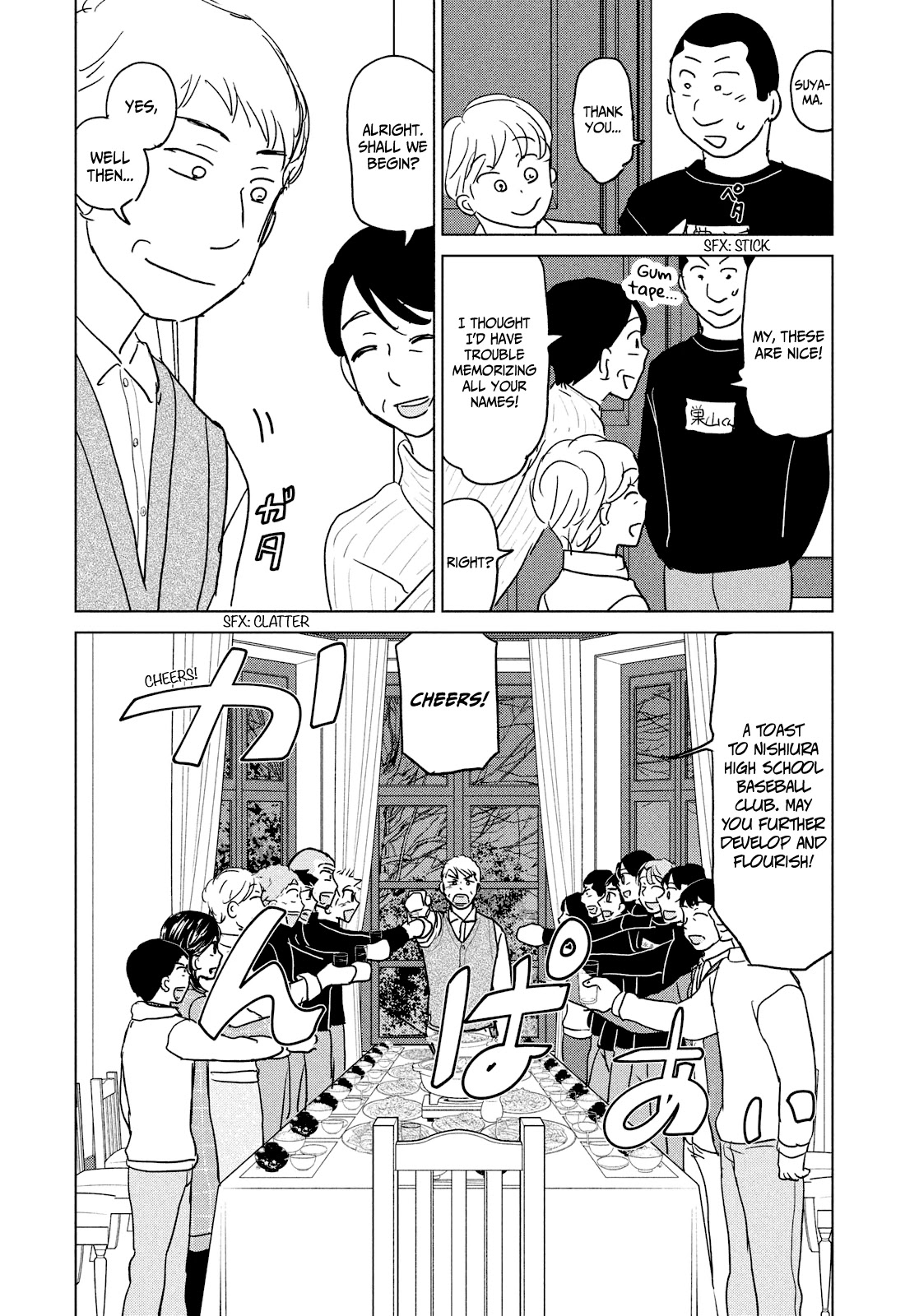 Ookiku Furikabutte Chapter 176 page 24 - Chapter 176: 150 km (3) (mag)