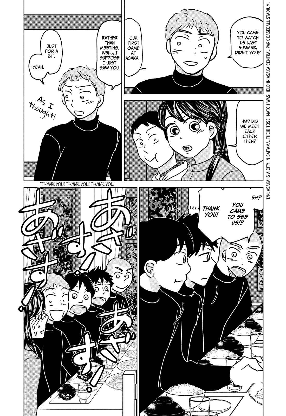 Ookiku Furikabutte Chapter 176 page 29 - Chapter 176: 150 km (3) (mag)