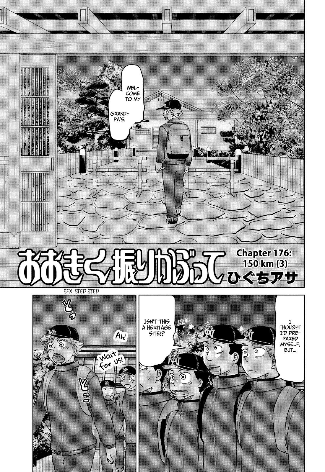 Ookiku Furikabutte Chapter 176 page 3 - Chapter 176: 150 km (3) (mag)