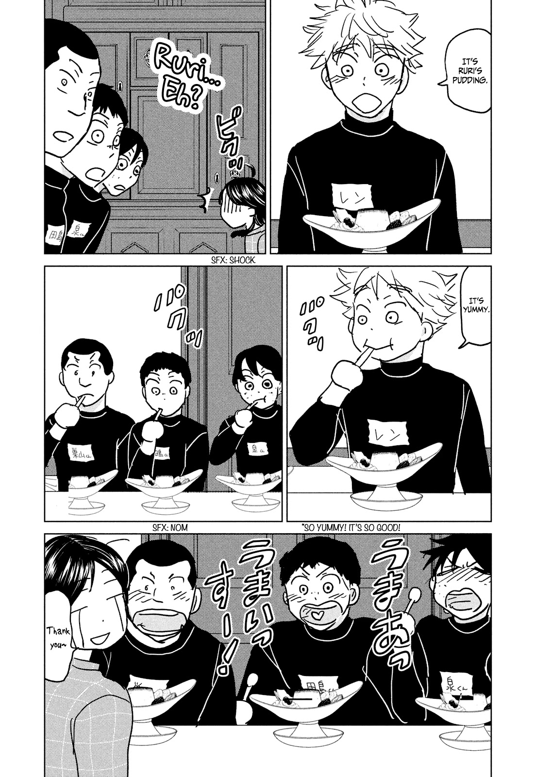 Ookiku Furikabutte Chapter 176 page 32 - Chapter 176: 150 km (3) (mag)