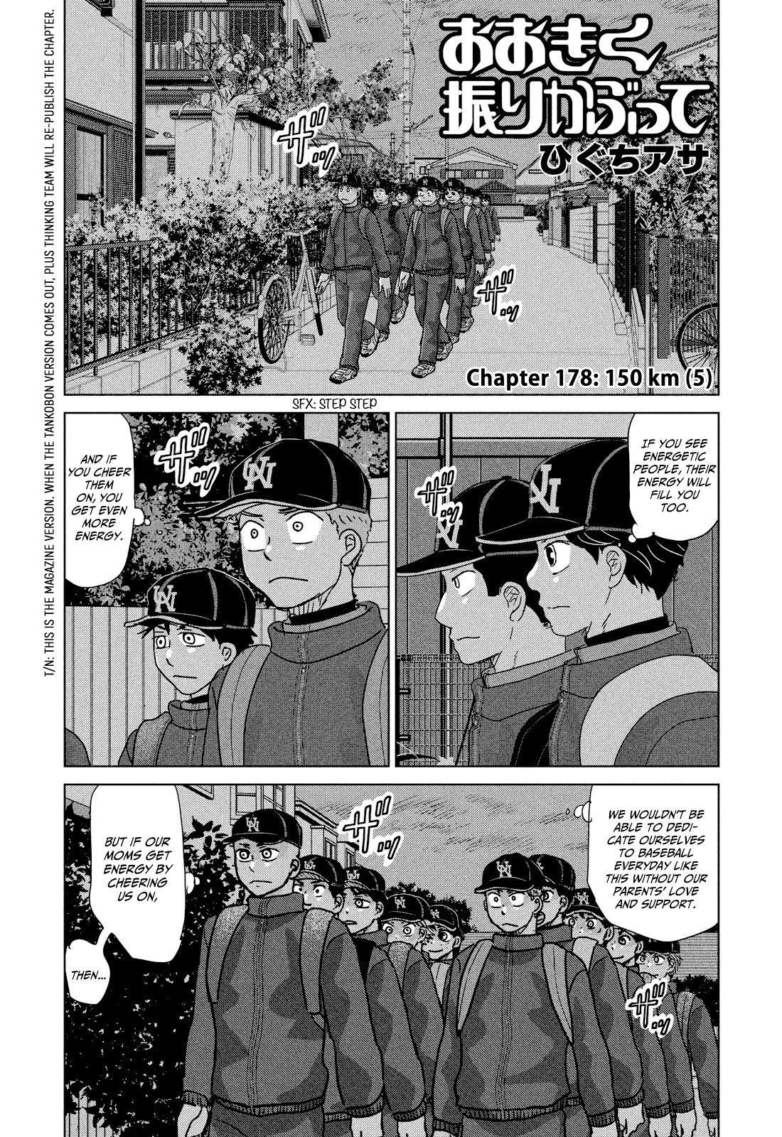 Ookiku Furikabutte Chapter 178 page 1 - Chapter 178: 150 km (5) (mag)
