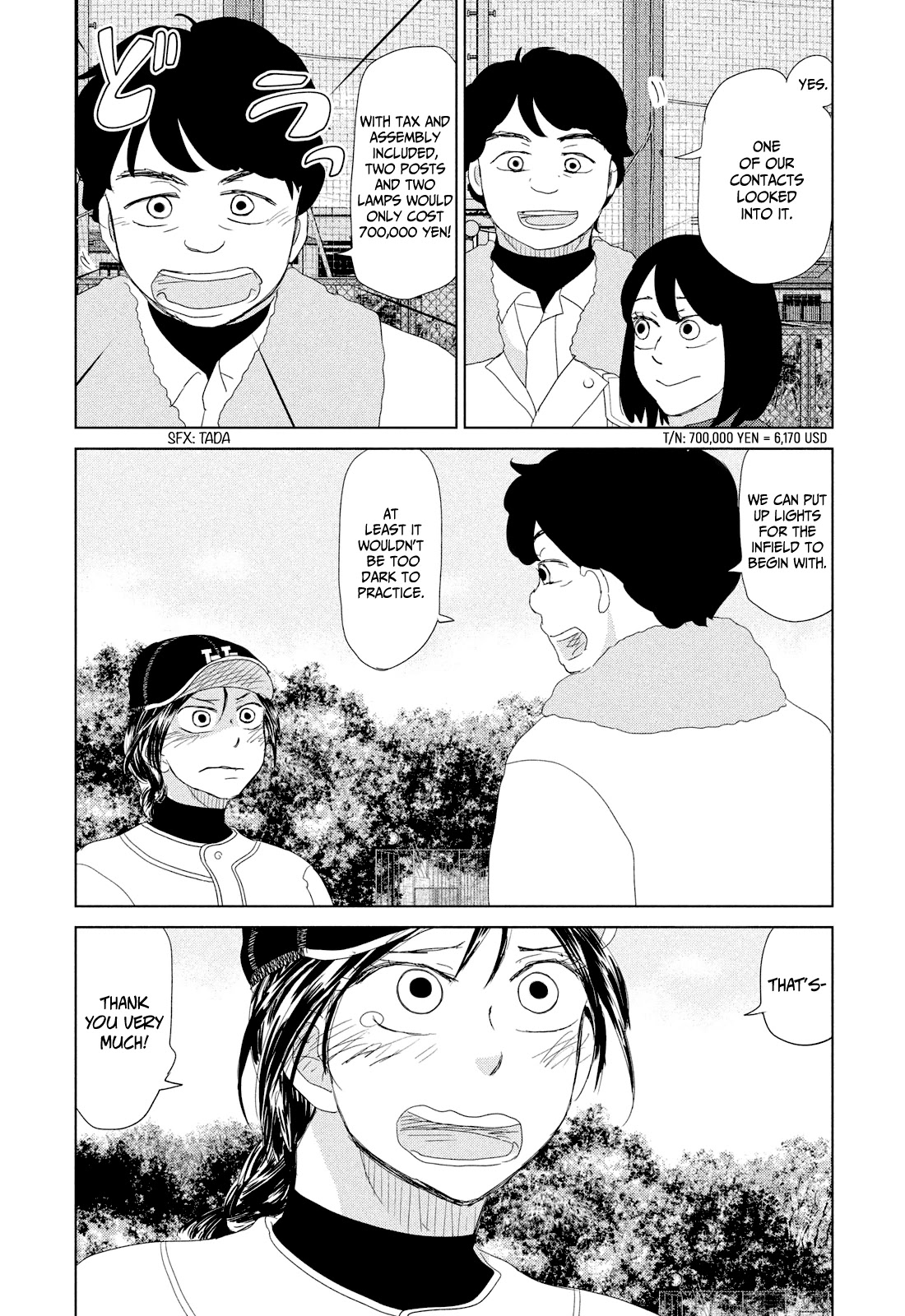 Ookiku Furikabutte Chapter 178 page 17 - Chapter 178: 150 km (5) (mag)