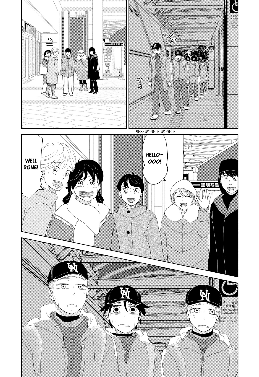 Ookiku Furikabutte Chapter 178 page 8 - Chapter 178: 150 km (5) (mag)