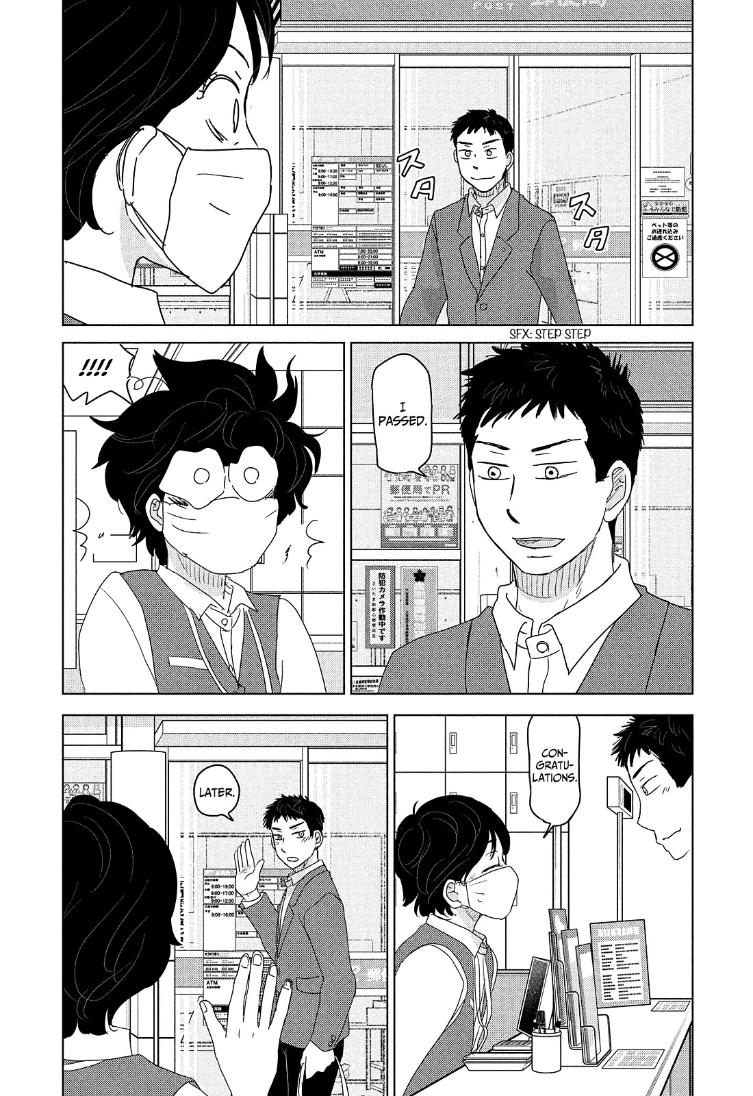 Ookiku Furikabutte Chapter 179 page 12 - Chapter 179: Spring (mag)