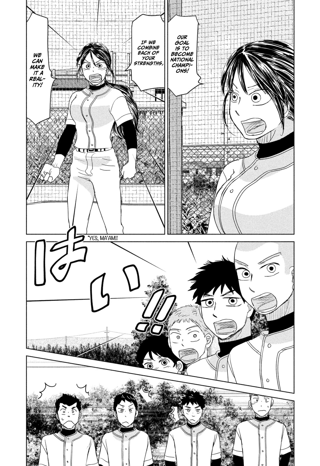 Ookiku Furikabutte Chapter 179 page 20 - Chapter 179: Spring (mag)
