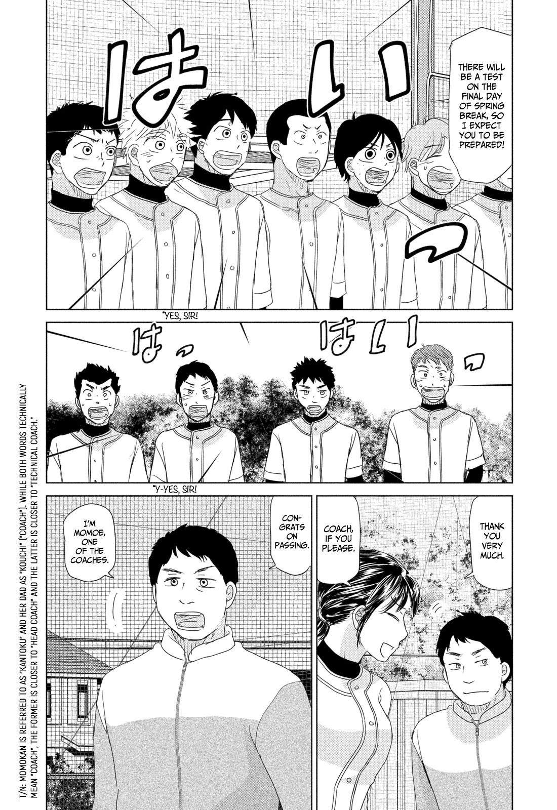 Ookiku Furikabutte Chapter 179 page 23 - Chapter 179: Spring (mag)